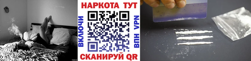 Купить наркотики Уяр Cocaine  ГЕРОИН  Амфетамин  ГАШИШ  Меф мяу мяу  Марихуана 