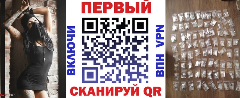 АМФ VHQ  shop какой сайт  Уяр 
