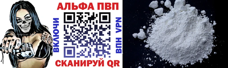 APVP СК КРИС  Уяр 