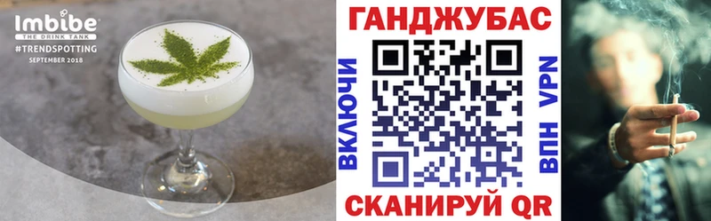 где купить наркотик  Уяр  Canna-Cookies конопля 