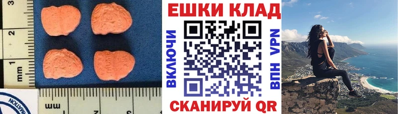 ЭКСТАЗИ Дубай  кракен ТОР  Уяр 