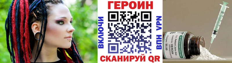 Героин Афган  Уяр 