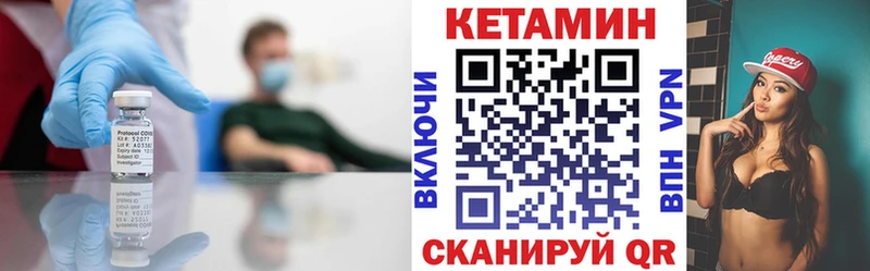 КЕТАМИН ketamine  сколько стоит  Уяр 