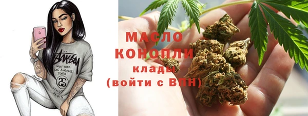синтетический гашиш Арсеньев
