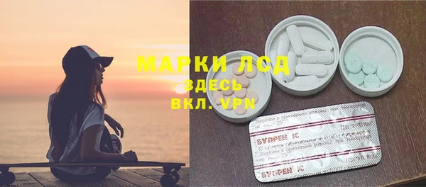 spice Армянск
