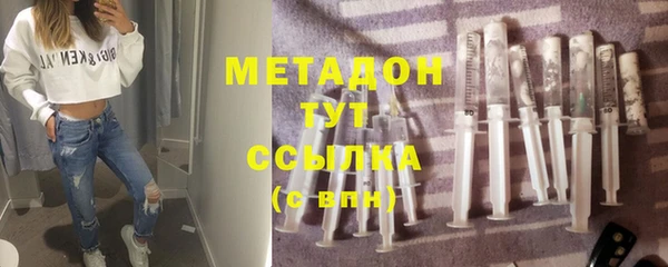синтетический гашиш Арсеньев
