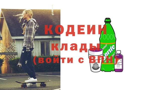 spice Армянск