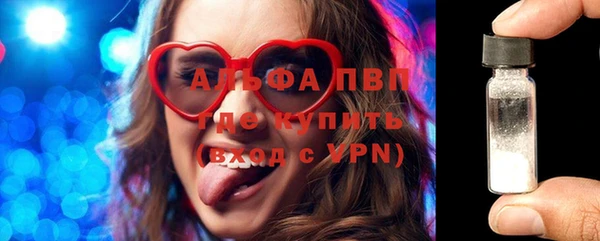 синтетический гашиш Арсеньев