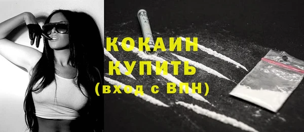 синтетический гашиш Арсеньев