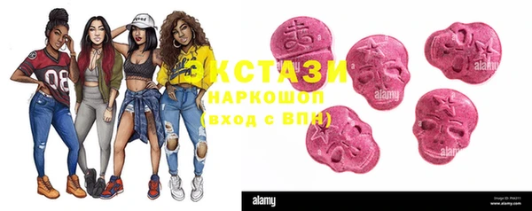 синтетический гашиш Арсеньев
