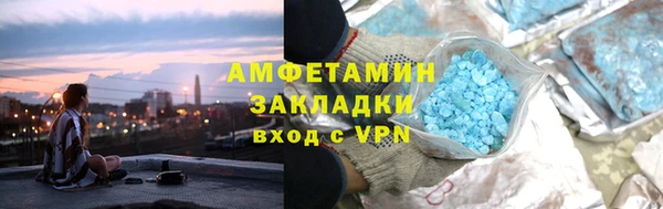 мефедрон мука Аркадак