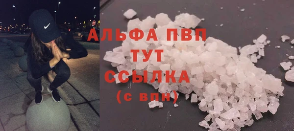 spice Армянск