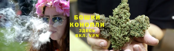 синтетический гашиш Арсеньев