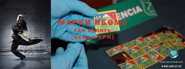 синтетический гашиш Арсеньев