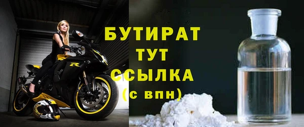 мефедрон мука Аркадак