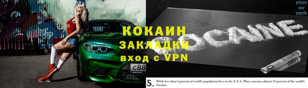 синтетический гашиш Арсеньев