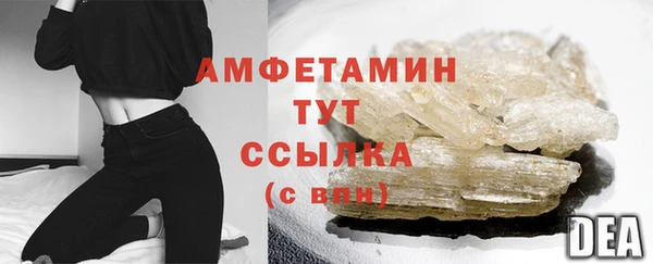 мефедрон мука Аркадак
