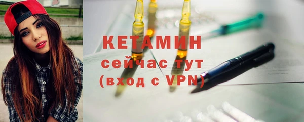 метадон Сафоново