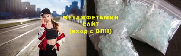 spice Армянск