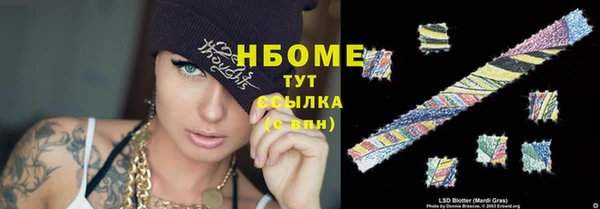 мефедрон мука Аркадак