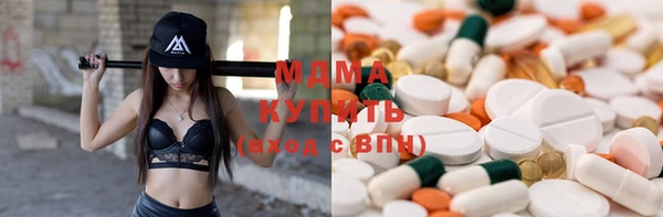 мефедрон мука Аркадак