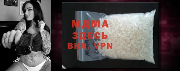 мефедрон мука Аркадак