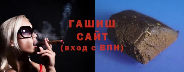 мефедрон мука Аркадак