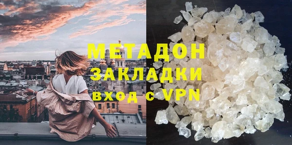 мефедрон мука Аркадак