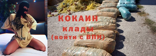 spice Армянск