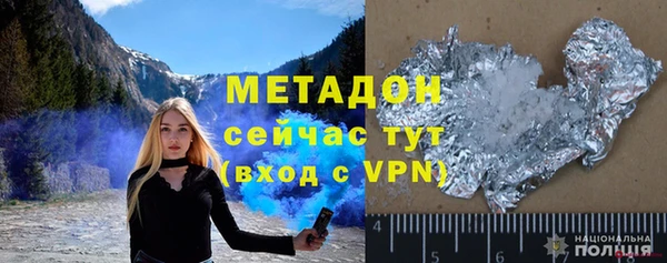 синтетический гашиш Арсеньев