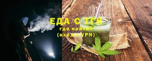 синтетический гашиш Арсеньев