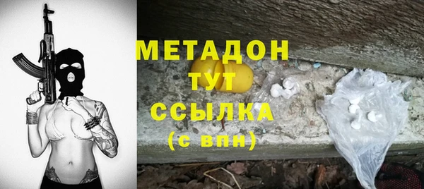 синтетический гашиш Арсеньев