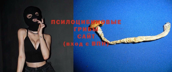 мефедрон мука Аркадак