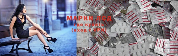 синтетический гашиш Арсеньев