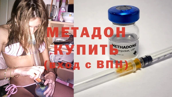 spice Армянск