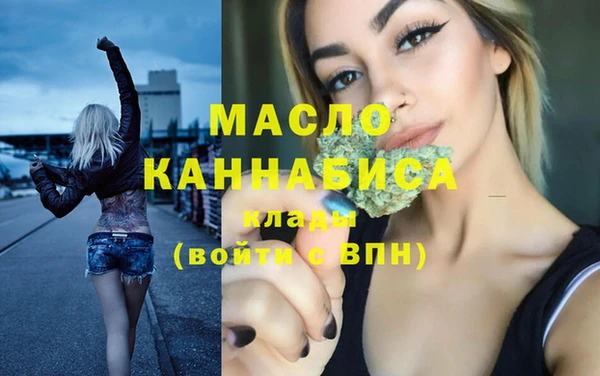 мефедрон мука Аркадак