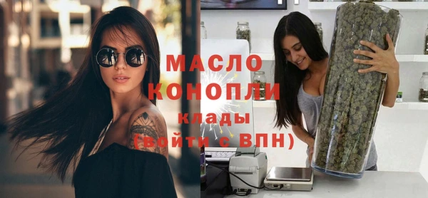 метамфетамин Сатка