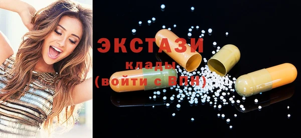 синтетический гашиш Арсеньев
