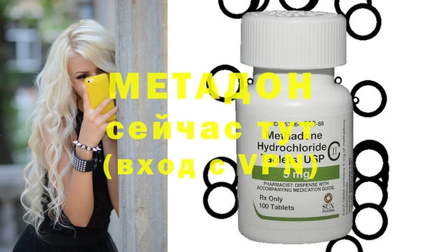 мефедрон мука Аркадак