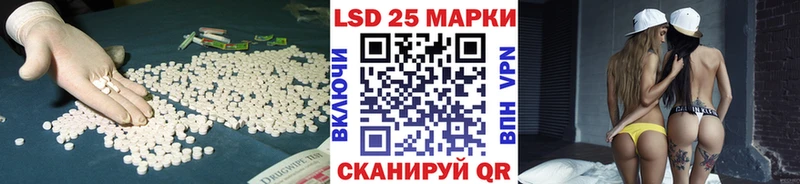 ЛСД экстази кислота  Уяр 