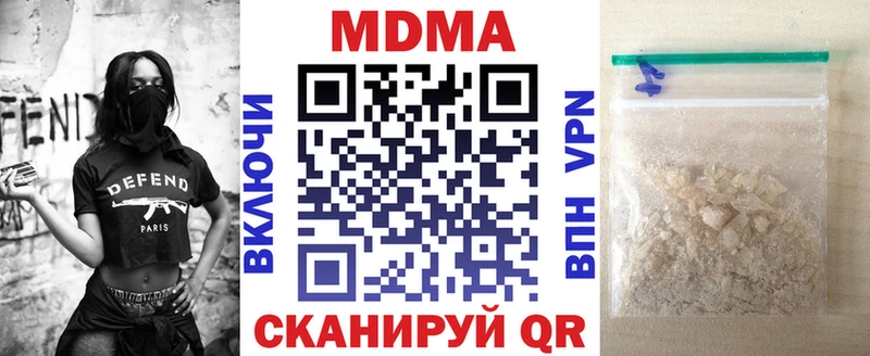 MEGA как зайти Уяр МДМА crystal
