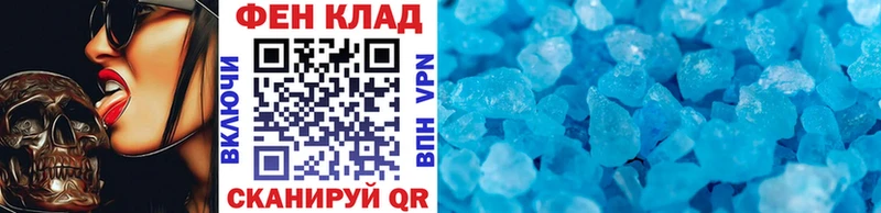 Метамфетамин пудра  купить наркоту  Уяр 
