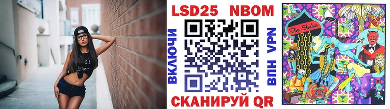 Марки NBOMe 1500мкг  Уяр 